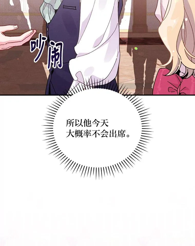 17.固定的时间段103