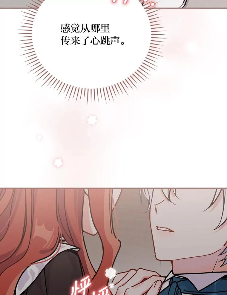 24.神偷姐弟115