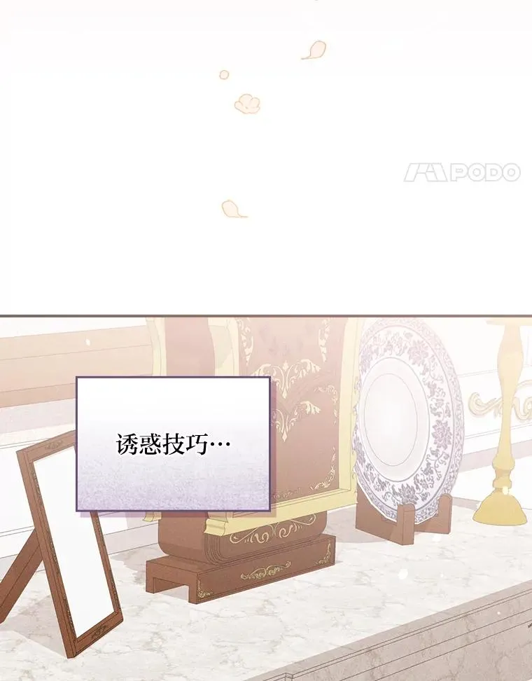 16.亚莉的选择94