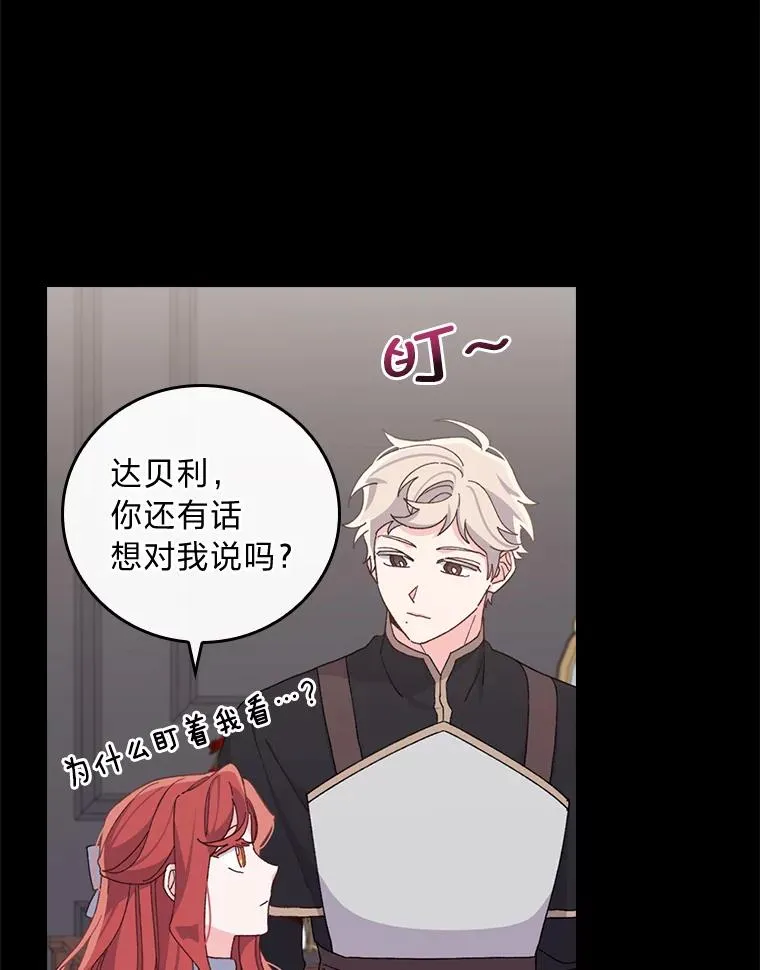 54.致幻剂中毒80