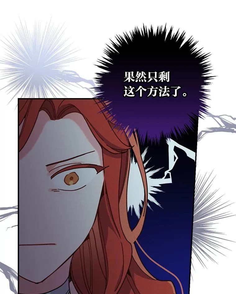 22.再遇盗贼团伙86