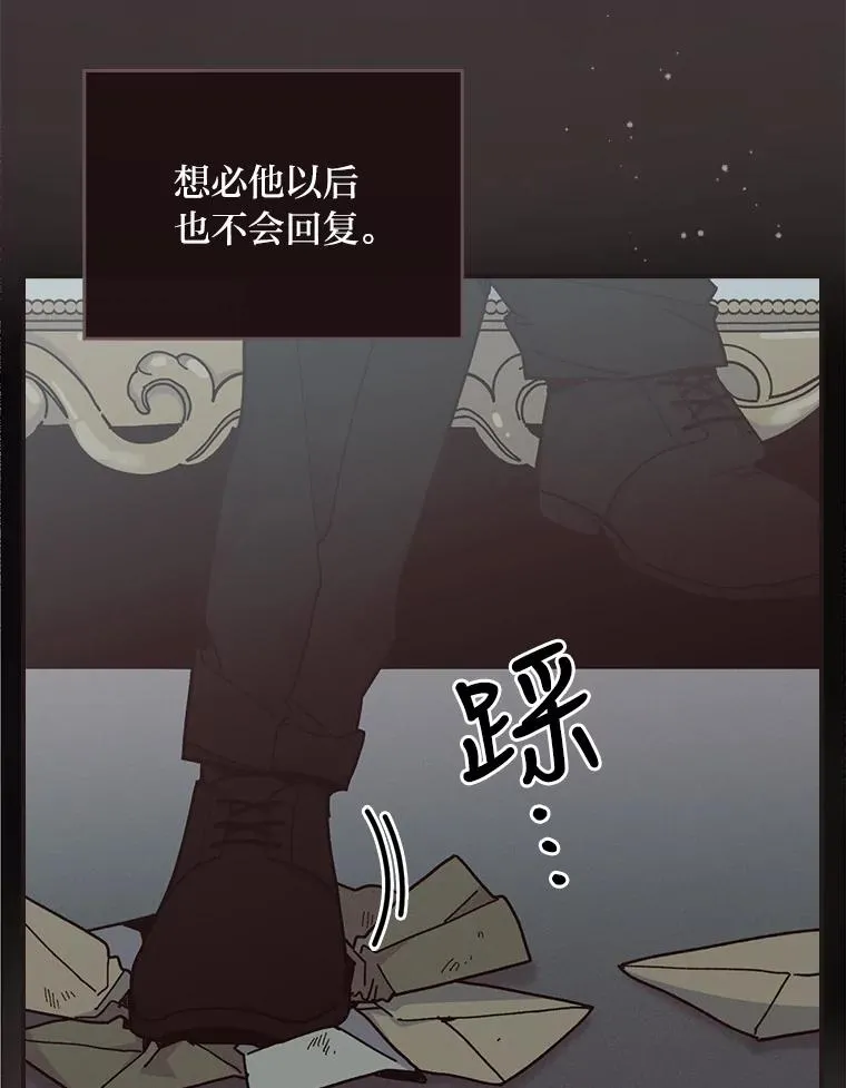 7.吊灯惨案7