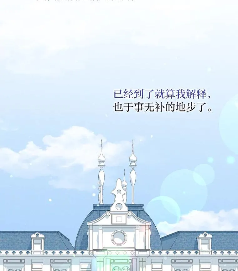 43.无法挽回107