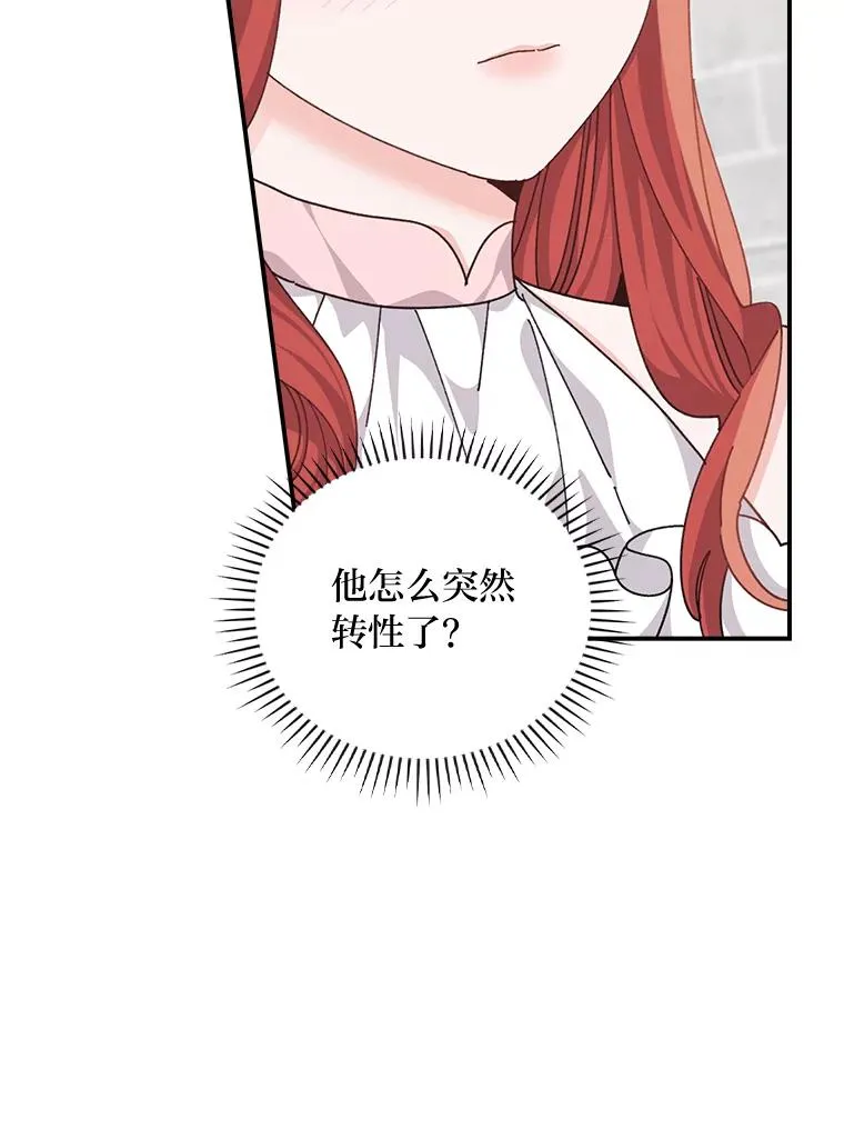 88.和达贝利对练42