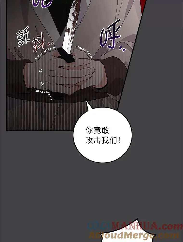 71.没入绝境（本季完）60