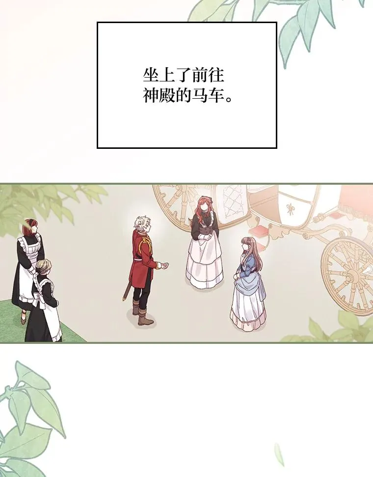 20.毒蛇危机89