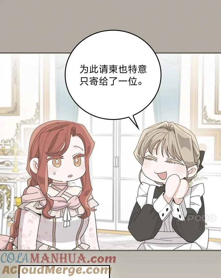 63.夜来起舞6