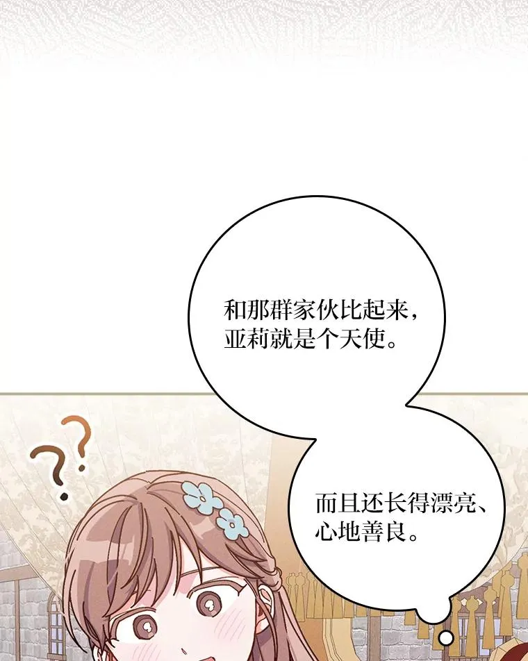 29.诸事不顺34