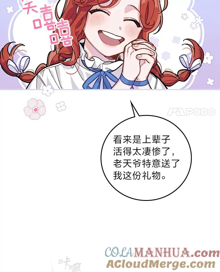 1.豪门梦56