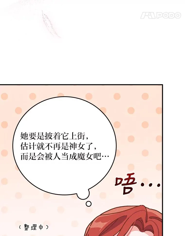 28.给亚莉找护卫23
