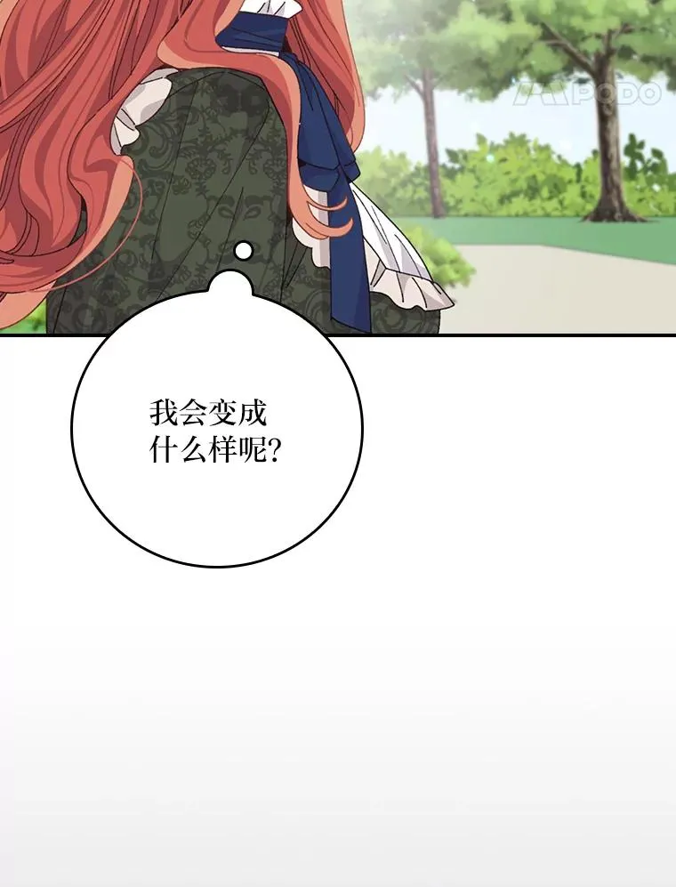 95.为了多看一眼…26