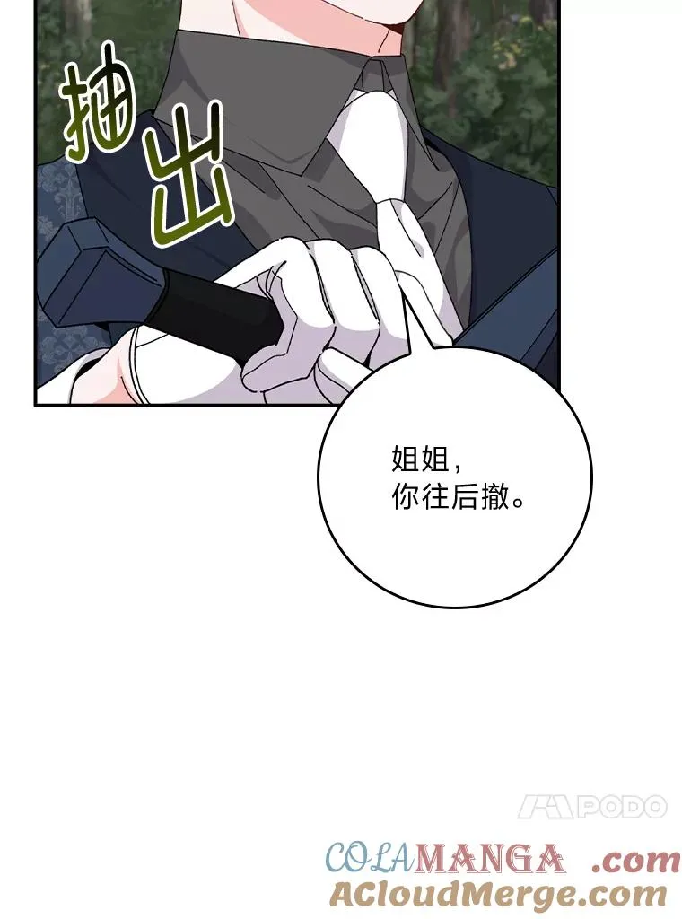 79.小情侣约会69