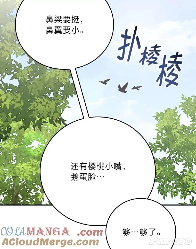 79.小情侣约会57