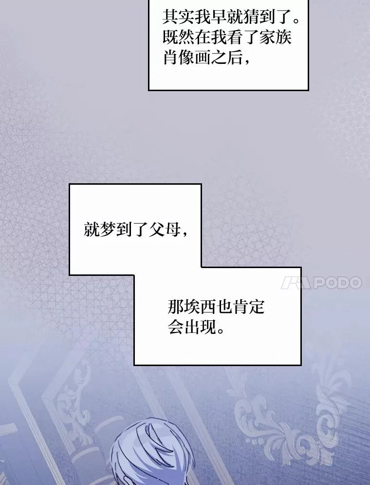47.栩栩如生的梦境97