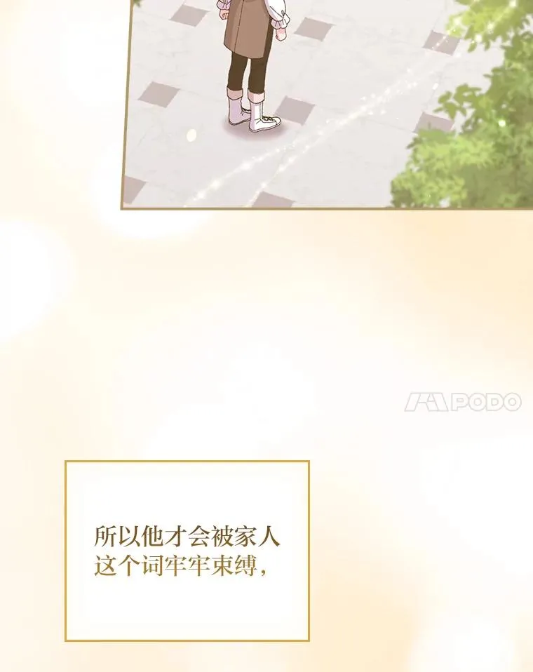 76.我还是你姐姐吗51