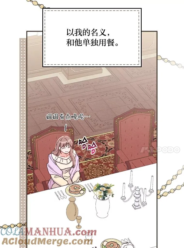 37.反复验证76