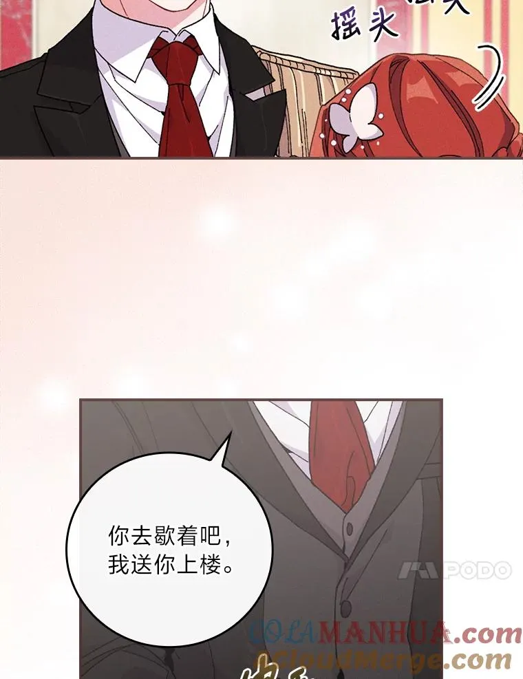 7.吊灯惨案112