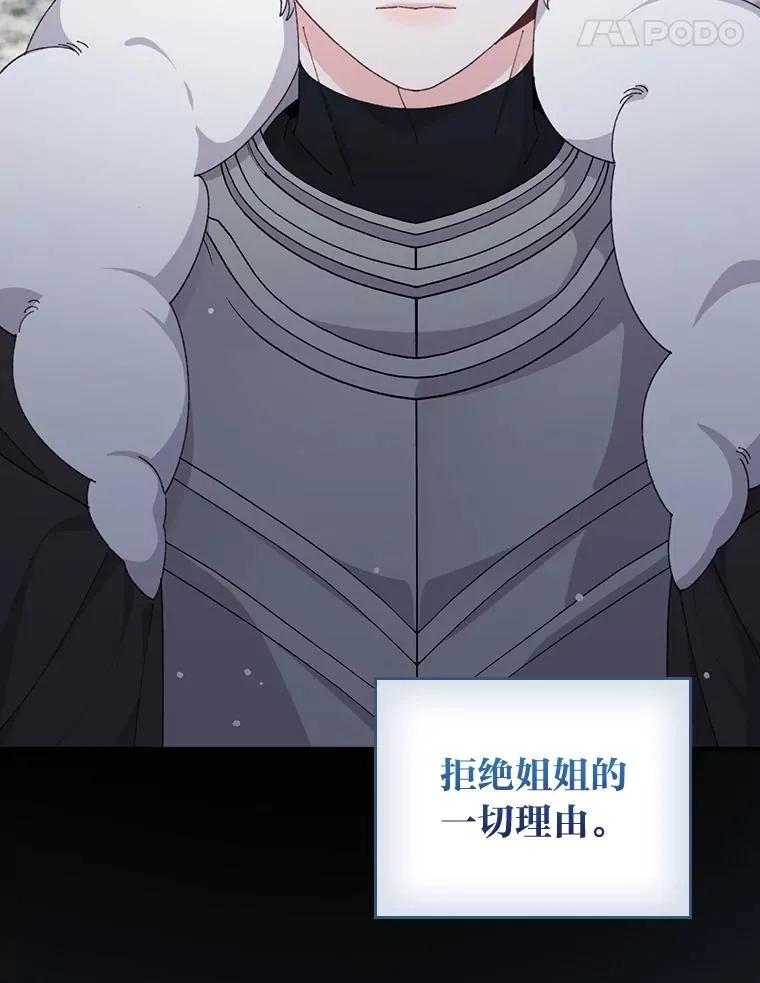 76.我还是你姐姐吗25
