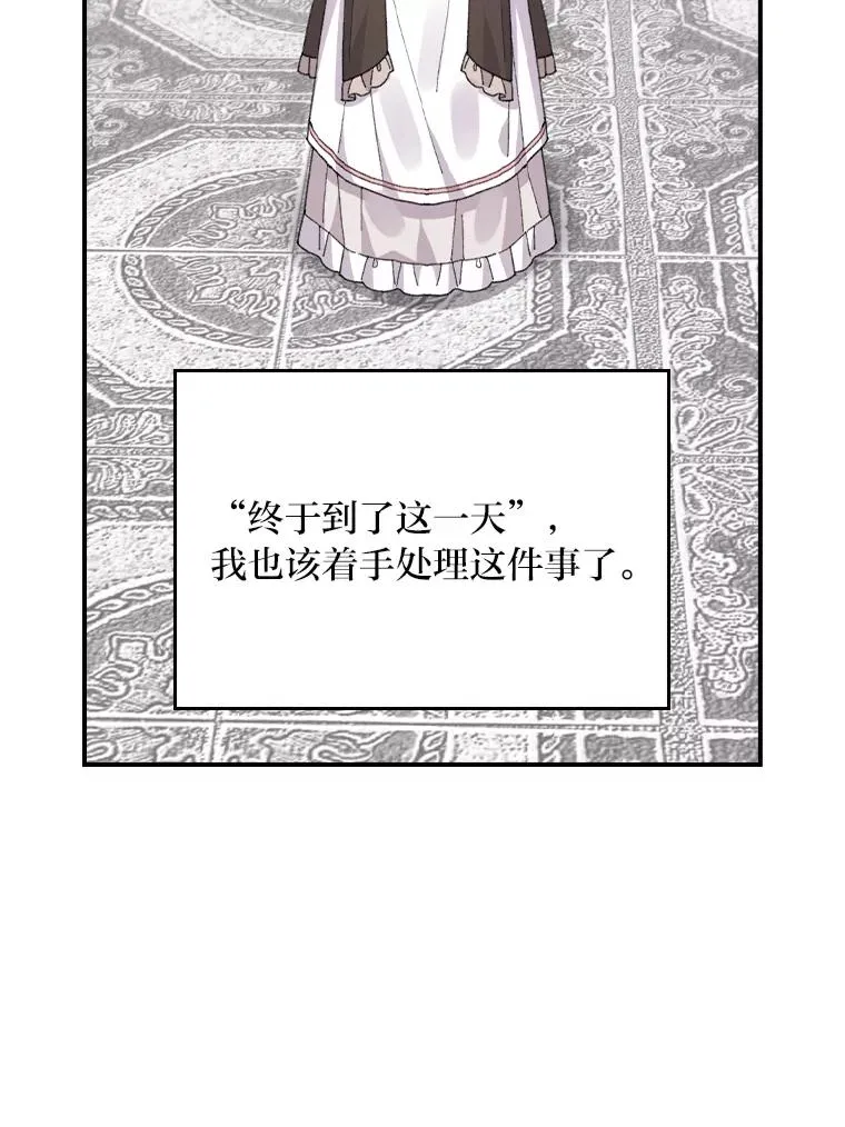 84.坦白事实4