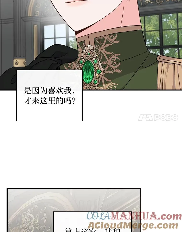 56.察觉心意24