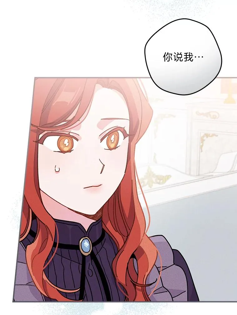16.亚莉的选择50