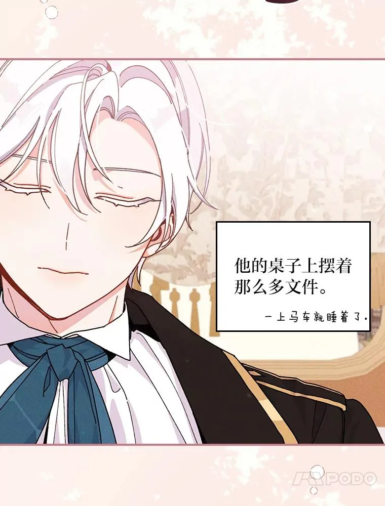 23.一路畅通无阻43