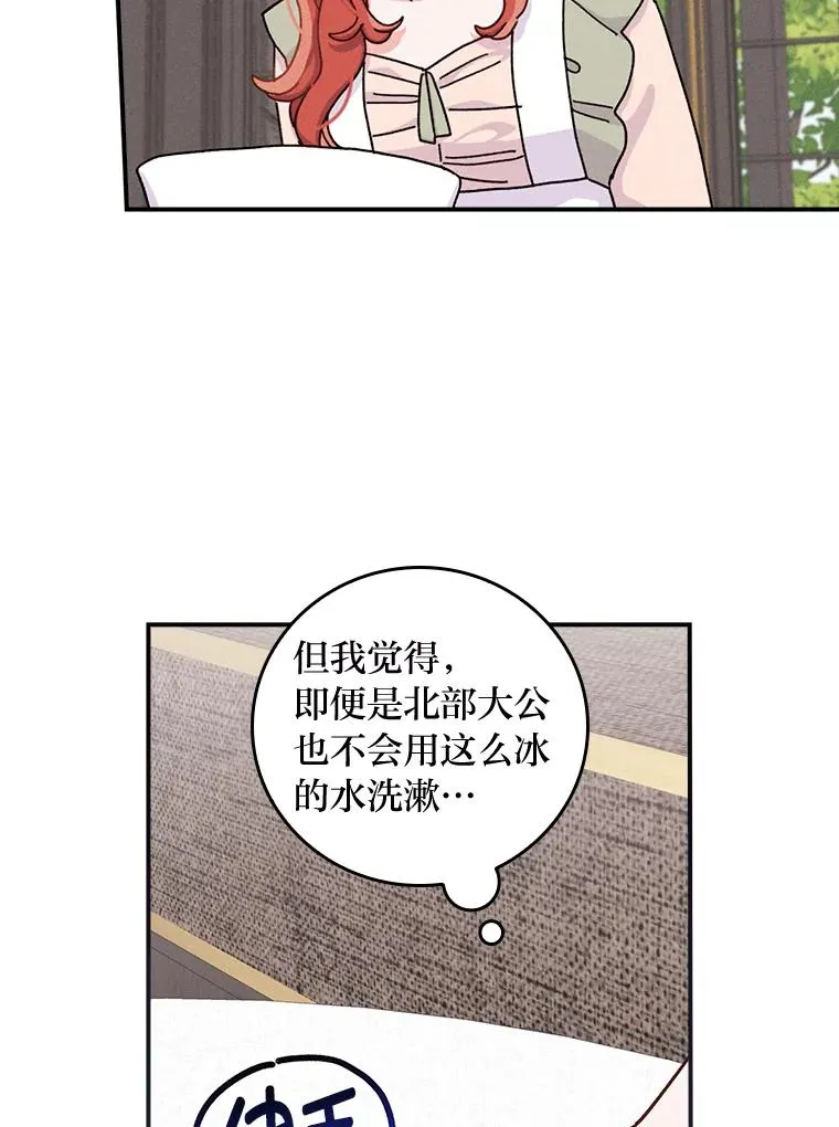 48.噩梦与现实41