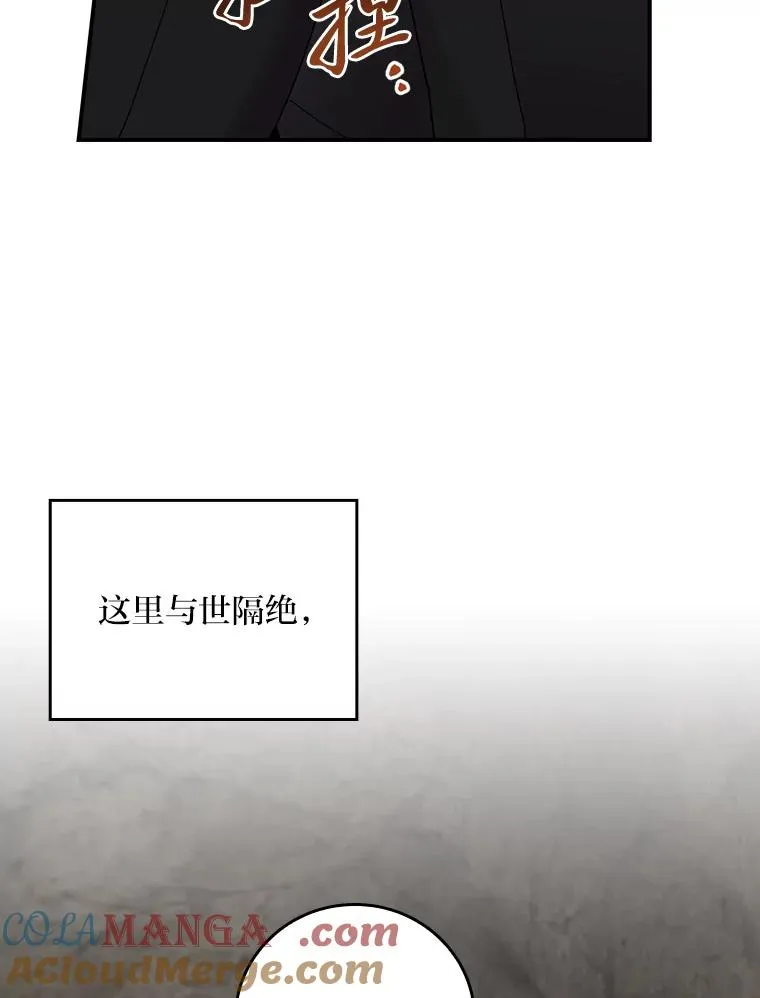81.捅破窗户纸15