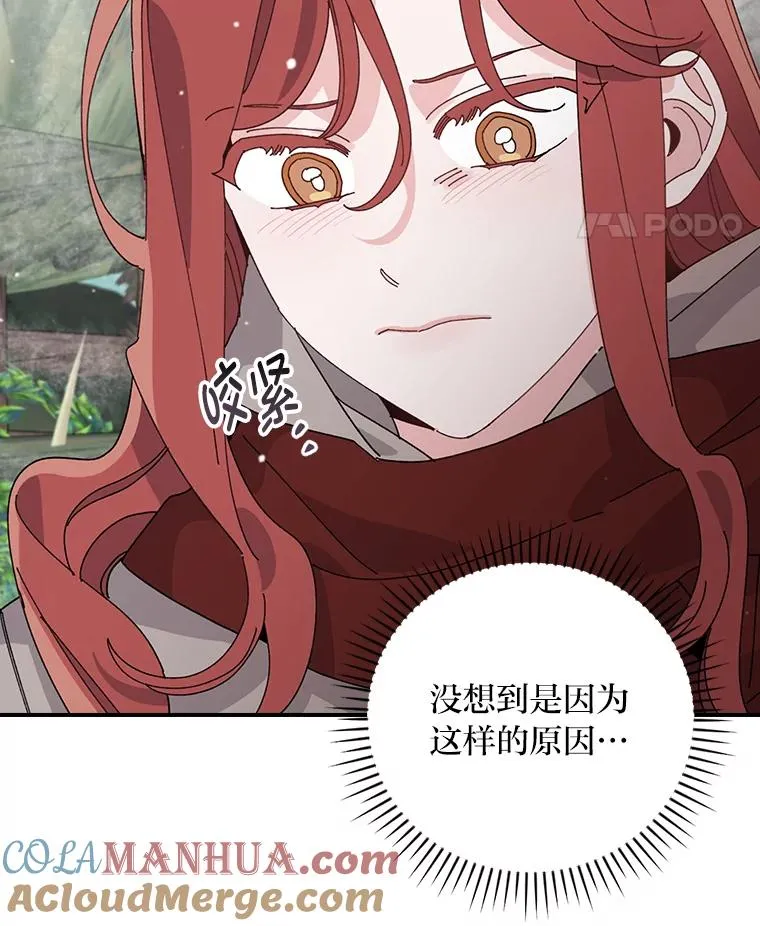 71.没入绝境（本季完）51