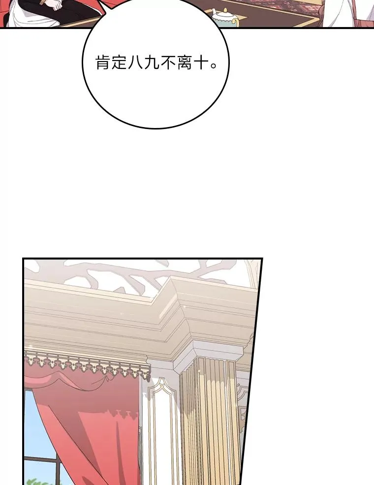 57.卢卡斯案的收尾85