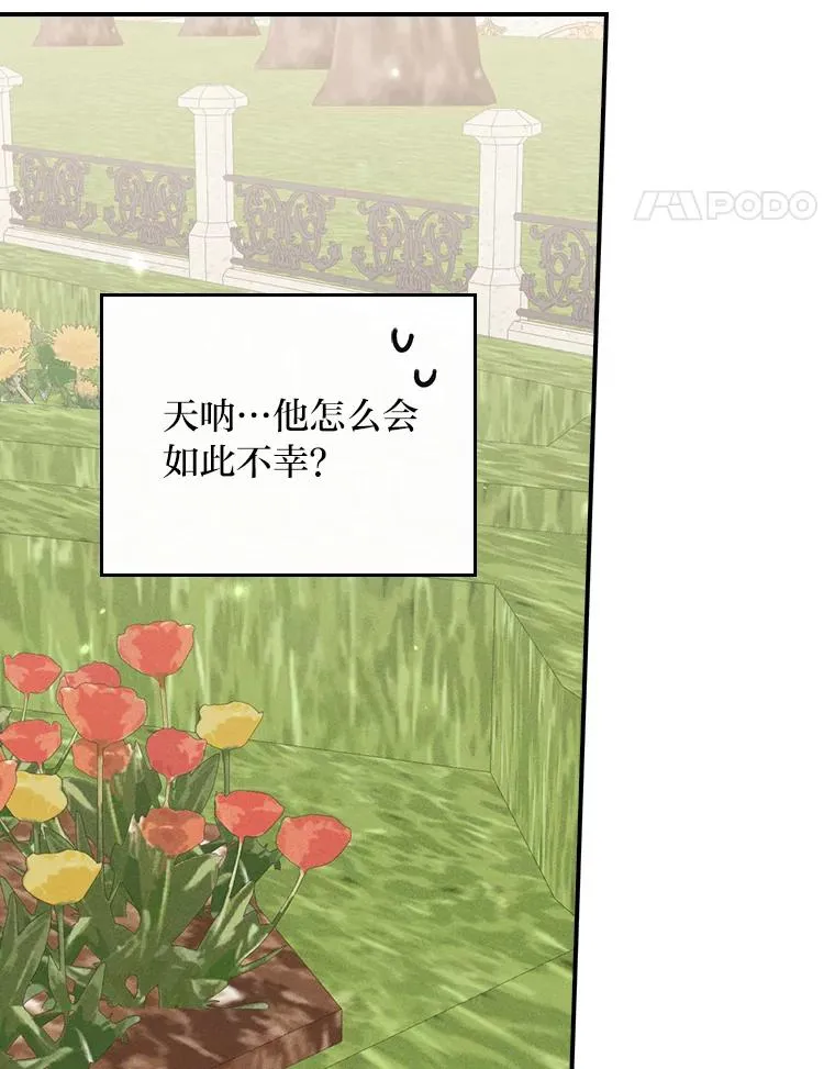 38.宴会前的偶遇71