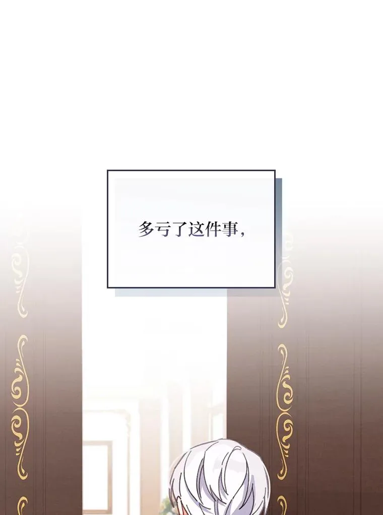 19.魅惑之布34