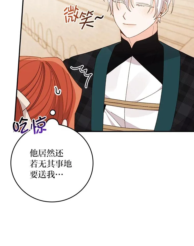 60.折断的弓34