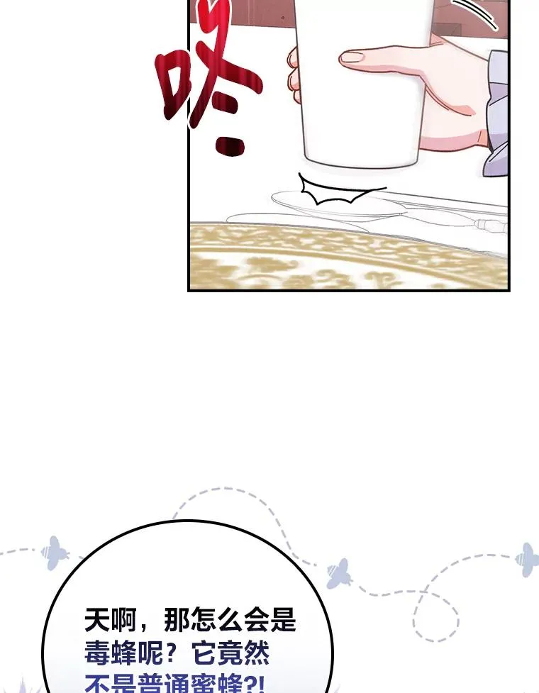 13.让出选择权70