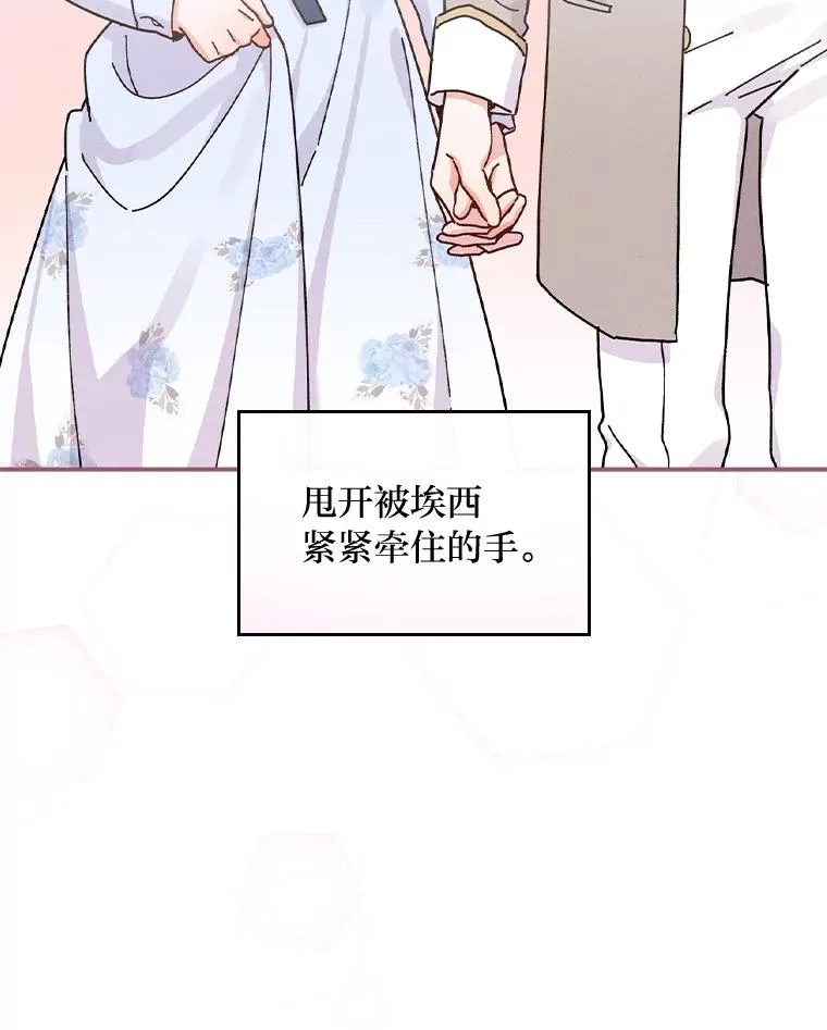 34.决战之夜106