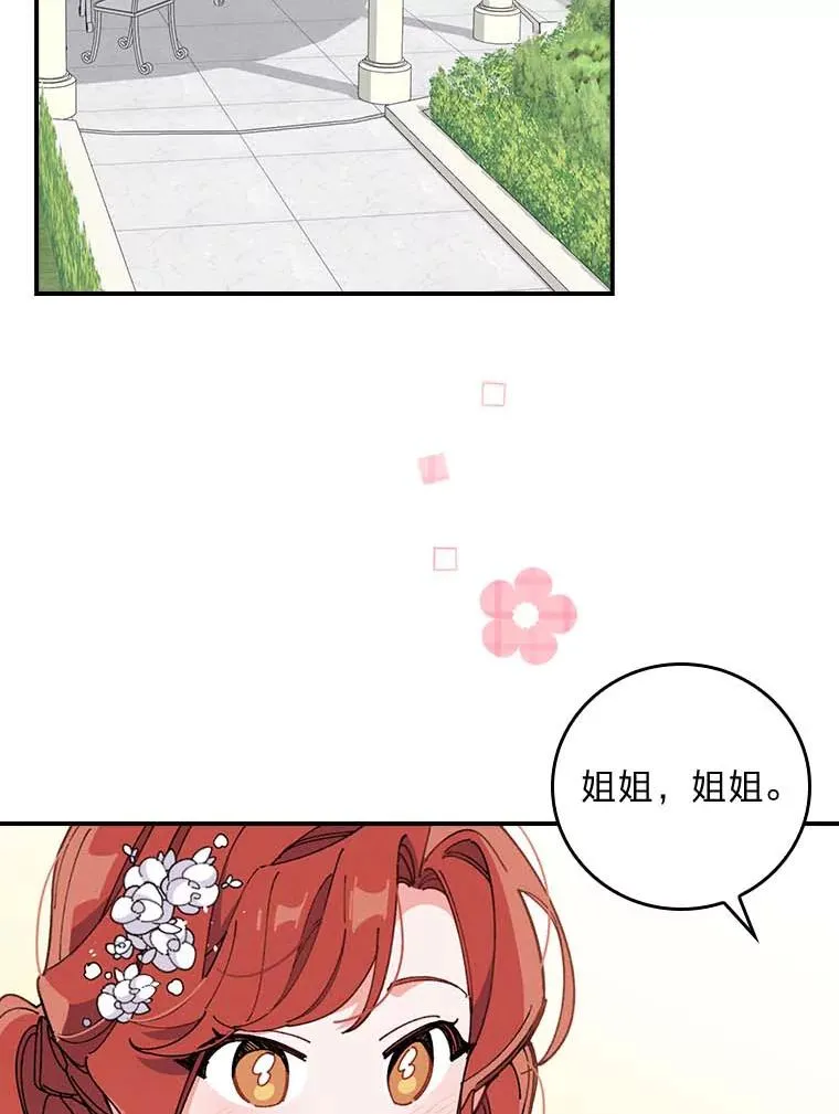 2.小说世界1