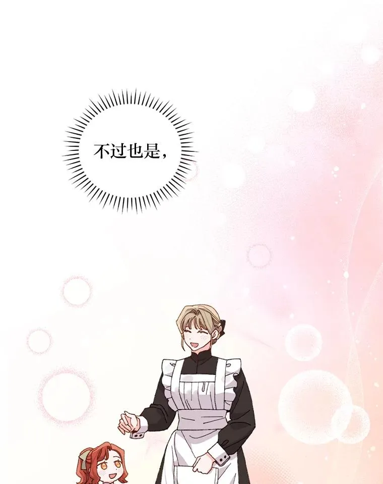 88.和达贝利对练2