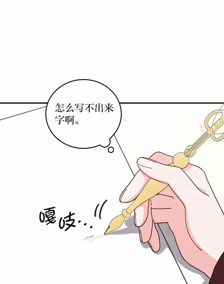 58.里应外合骗小姐29