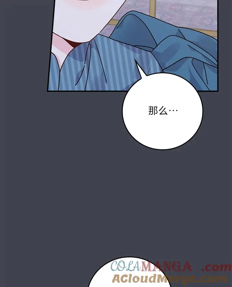 83.假设与例外15