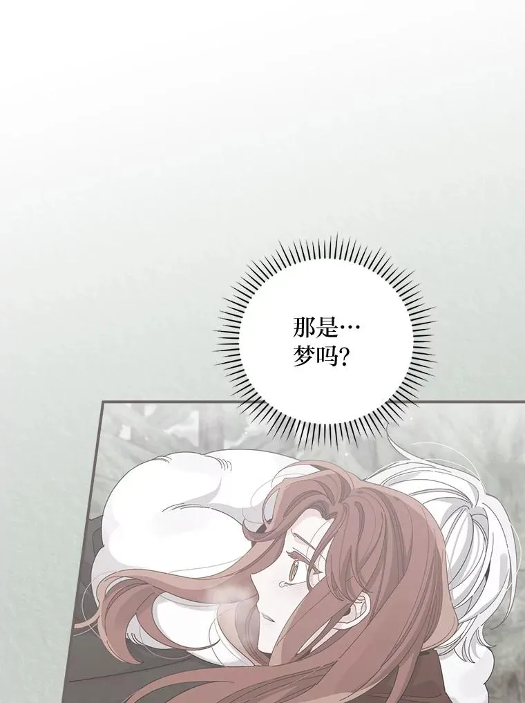 76.我还是你姐姐吗91