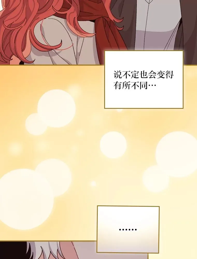 77.良心不安的公女59