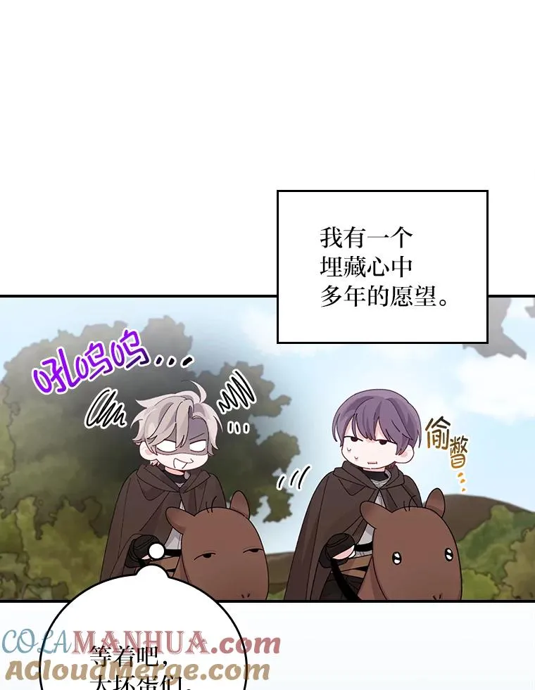 67.终于离家出走！63