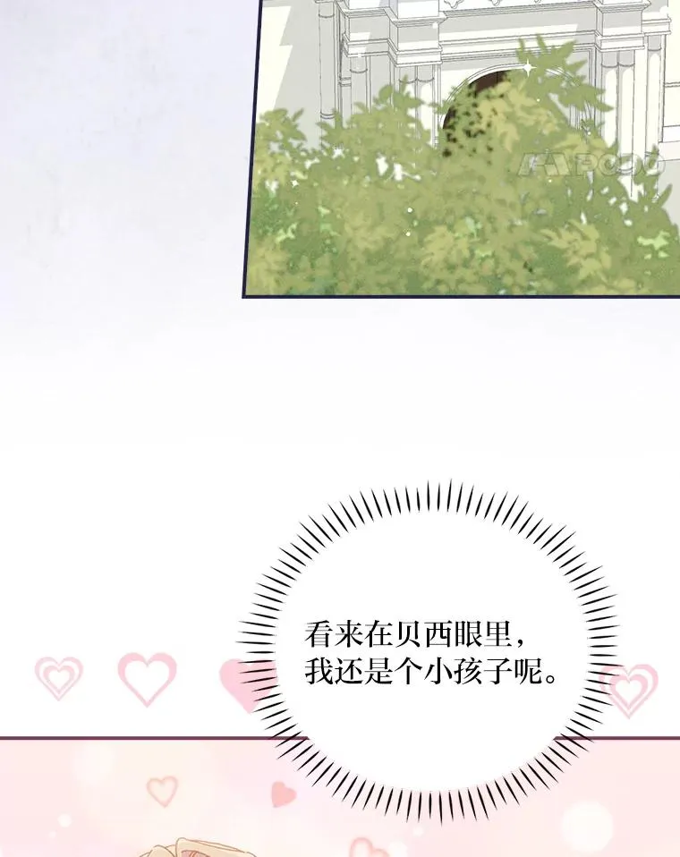 43.无法挽回81