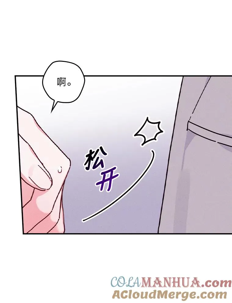35.夜与泪的交织68
