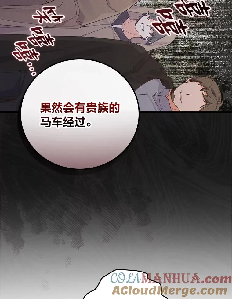 22.再遇盗贼团伙20