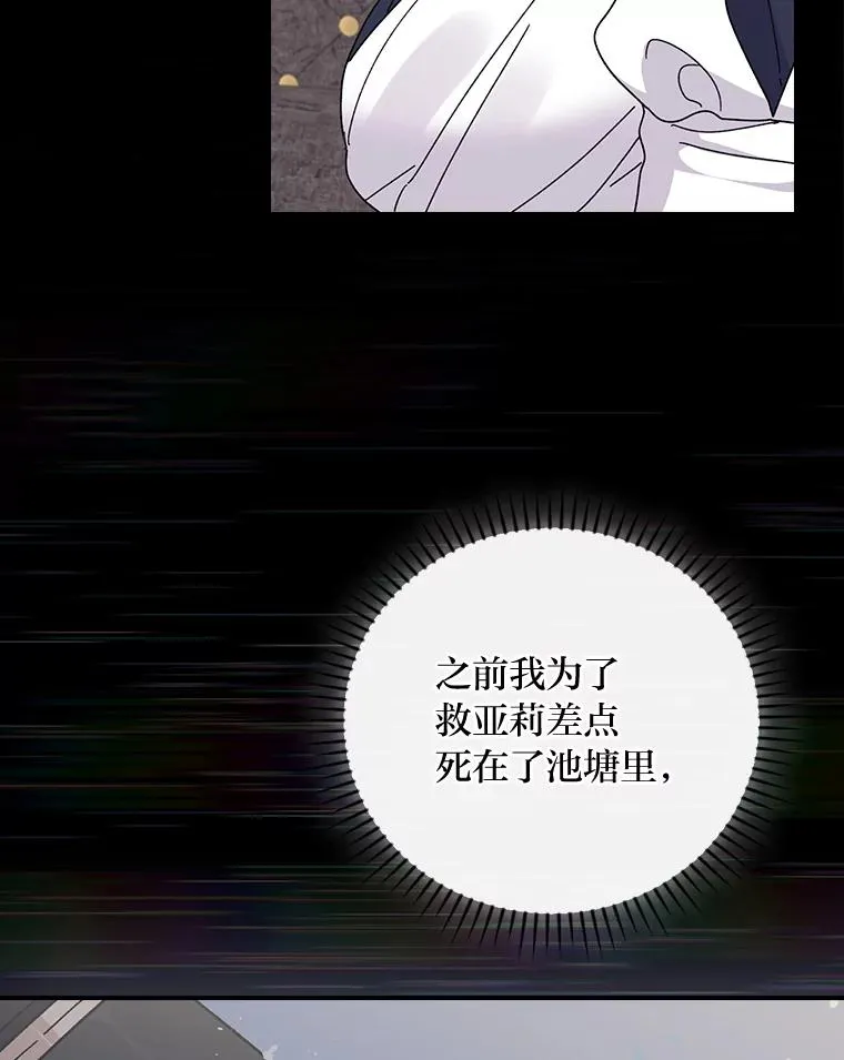 54.致幻剂中毒59