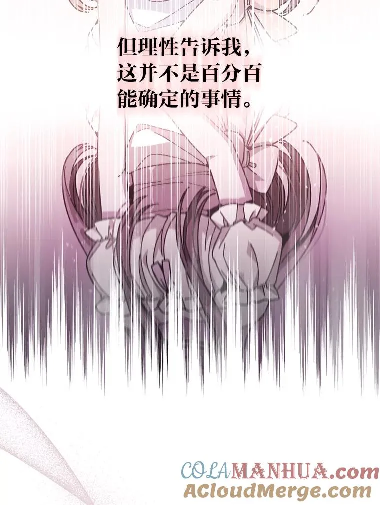 12.毒蜂危机28