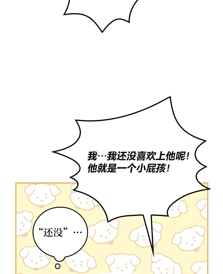 66.再见…5