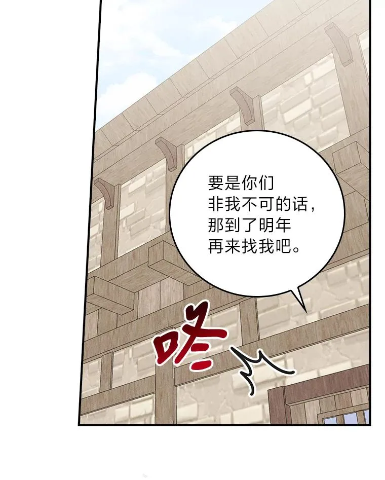 29.诸事不顺51
