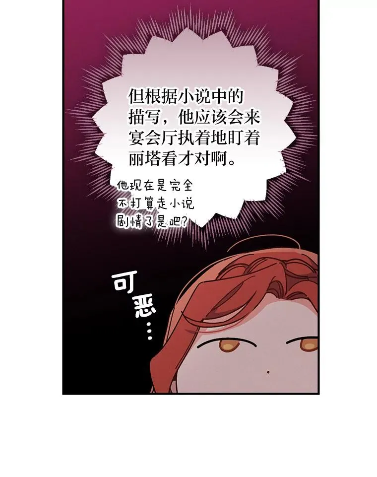 17.固定的时间段106